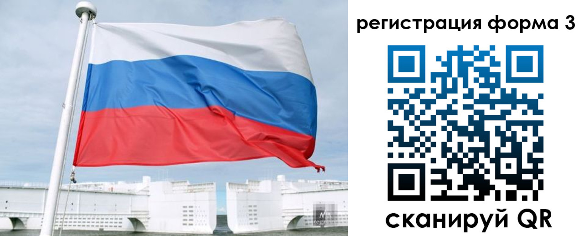 прописка для кредита в Ефремове